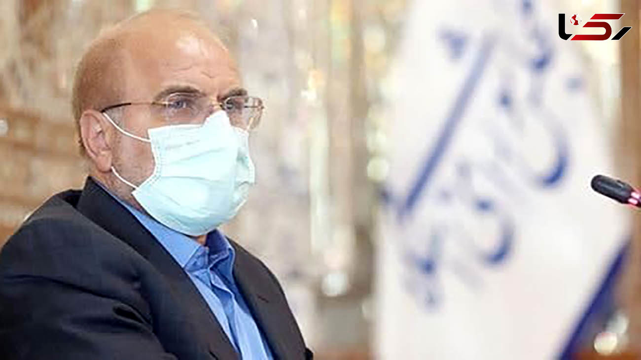 قالیباف عضویت در هیئت امنای دانشگاه های علوم پزشکی و تهران را نپذیرفت  