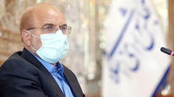 قالیباف عضویت در هیئت امنای دانشگاه های علوم پزشکی و تهران را نپذیرفت  
