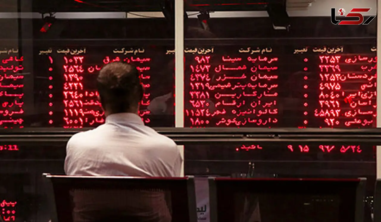 روند بورس فردا چگونه خواهد بود؟

