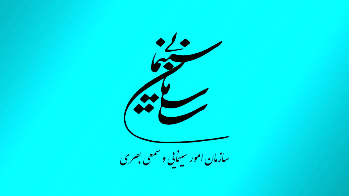 این 6 زن و مرد معروف سینما در ایران ممنوع الکار شدند + عکس و اسامی