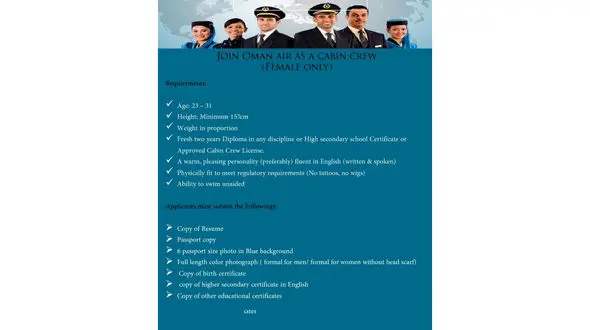 آگهی جذب دختران ایرانی توسط ایرلاین عربی/  ارسال عکس بی حجاب! +سند 