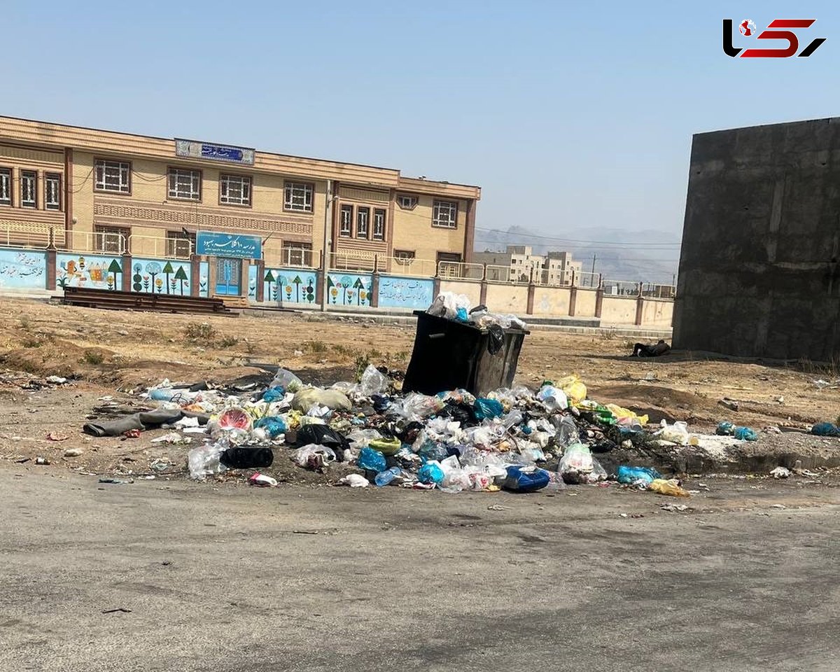 وضعیت نامطلوب مدیریت پسماند در مسکن مهر بَریموند کرمانشاه