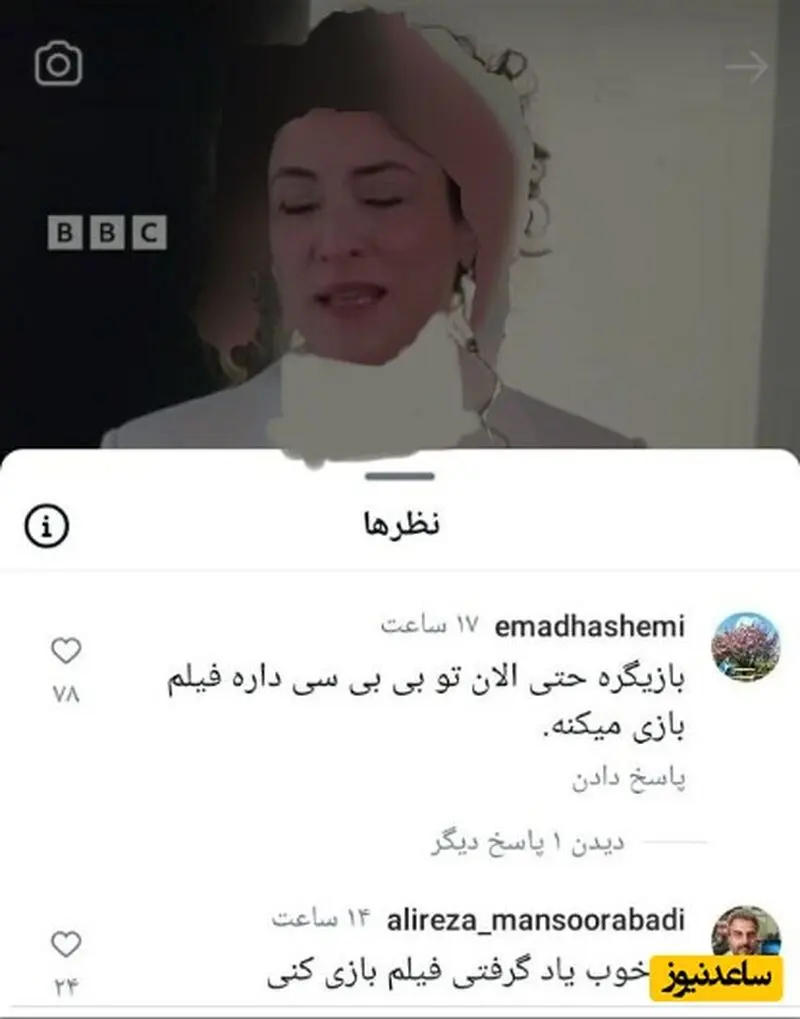 ویشکا