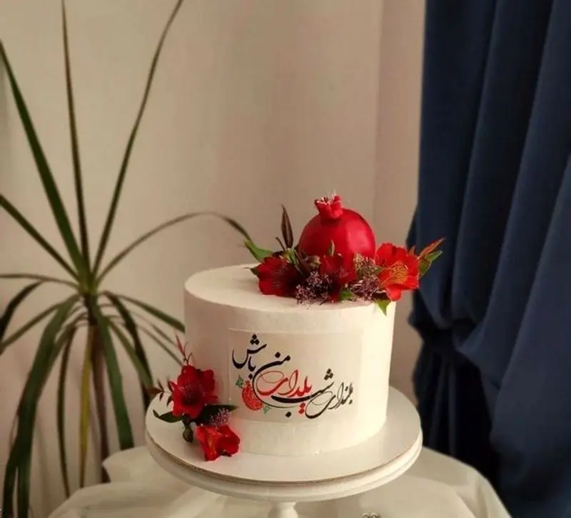 مدل کیک شب یلدا | 30 مدل کیک شب یلدا ۱۴۰۴ برای عروس و مهمانی که میز یلداتو لاکچری و دیدنی میکنه!