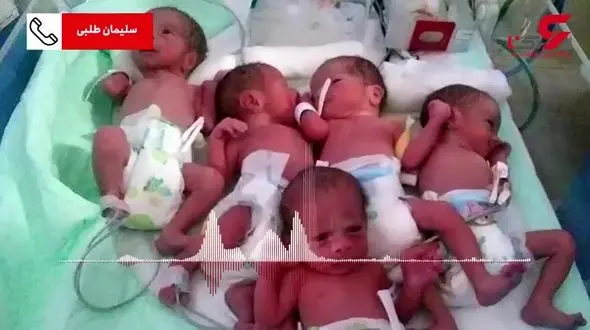 پدر 6 قلوهای کرجی از شوک بزرگ زندگی اش پرده برداشت + فیلم گفتگو