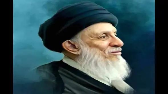 آیت‌الله حکیم از مراجع تقلید ساکن نجف به لقاءالله پیوست