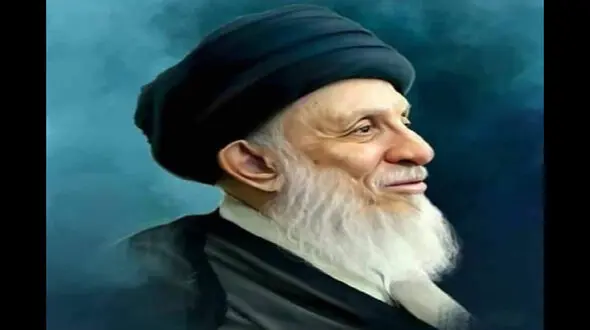 آیت‌الله حکیم از مراجع تقلید ساکن نجف به لقاءالله پیوست