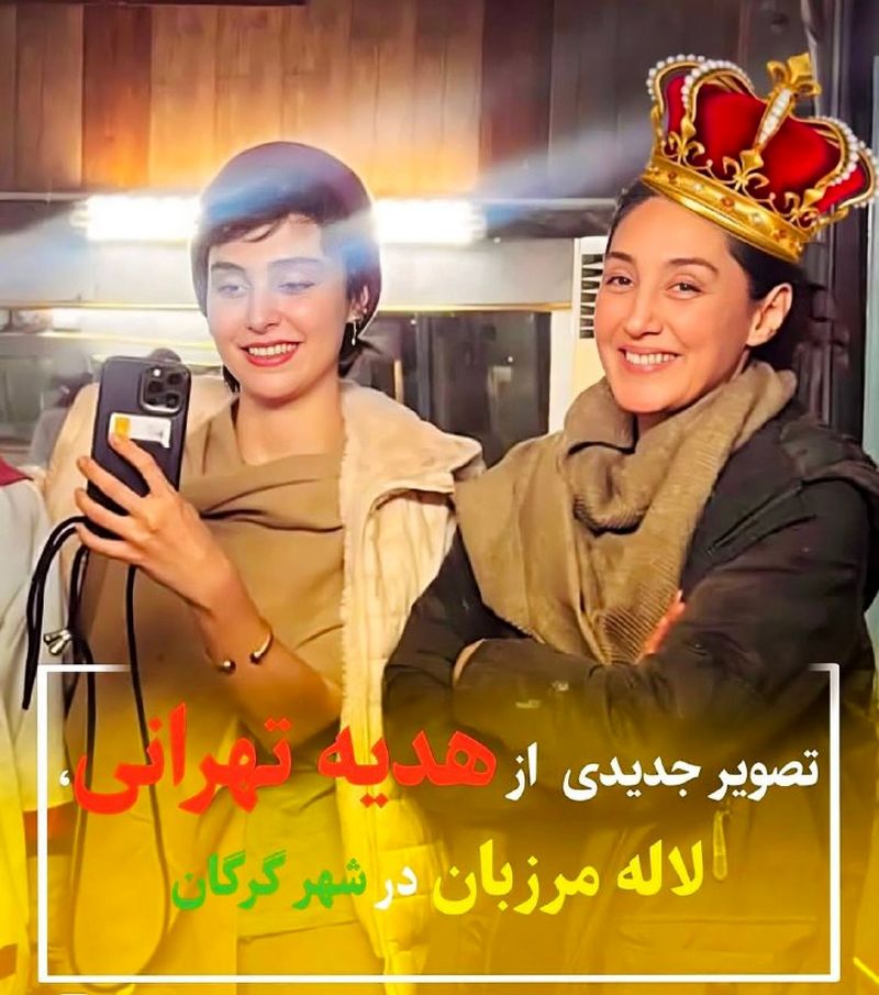 هدیه تهرانی