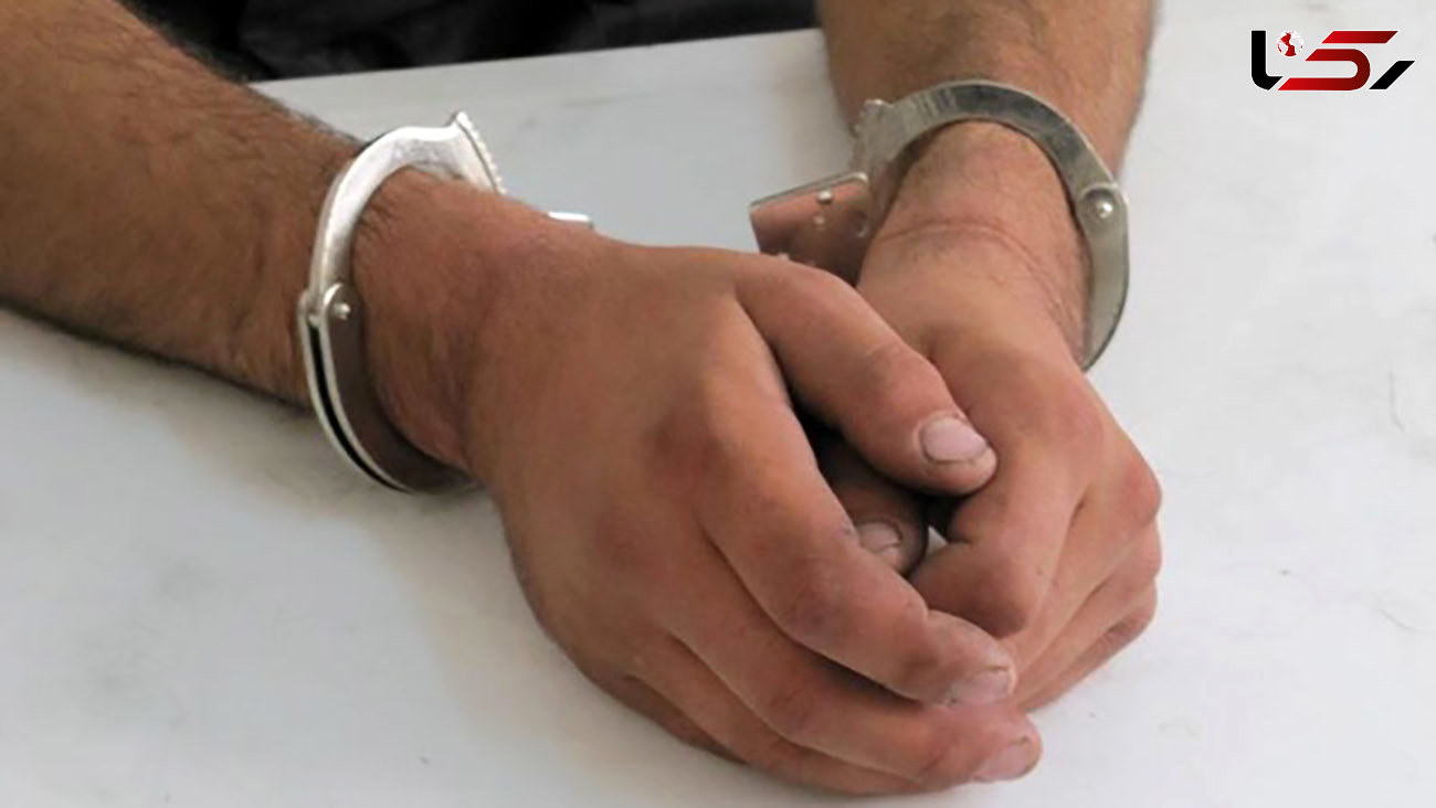 دستبند  پلیس "کازرون" بر دستان سارق سابقه‌دار