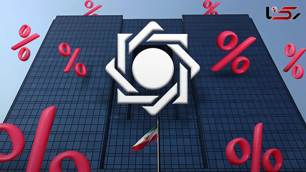 نرخ کارمزد خدمات بانکی در سال 1404 اعلام شد + جدول