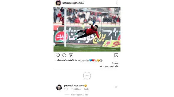  بهتاش سریال پایتخت بالاخره توجه پتر چک را جلب کرد +عکس 