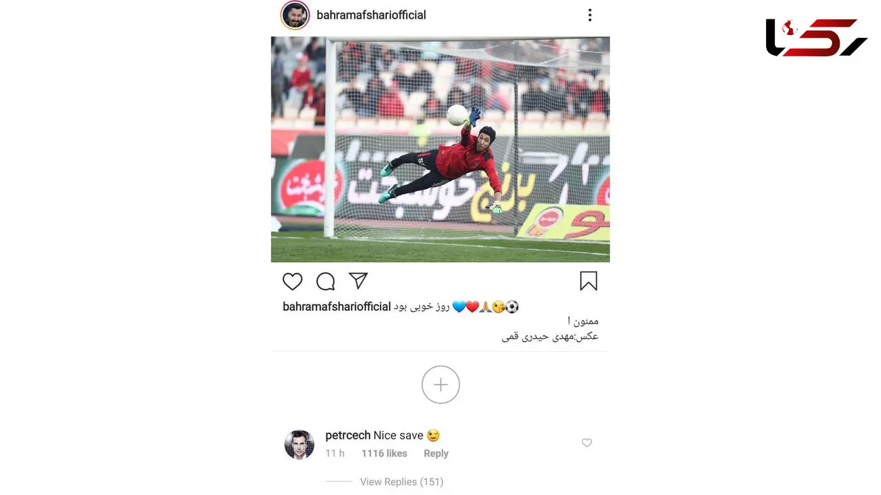  بهتاش سریال پایتخت بالاخره توجه پتر چک را جلب کرد +عکس 