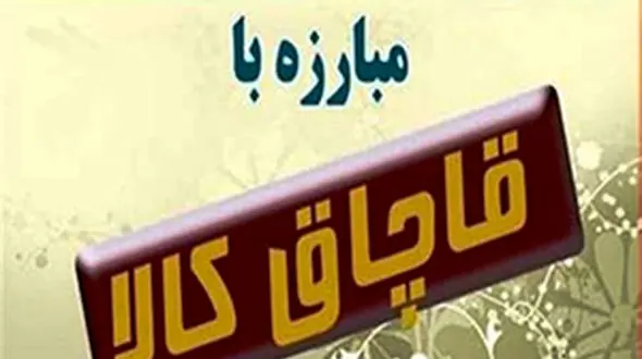 مرغ‌های میلیاردی در آباده متوقف شدند