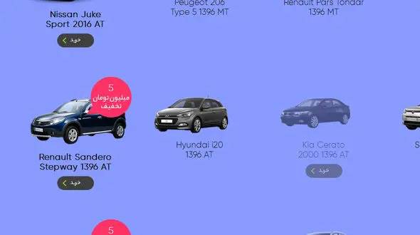  کالاهای تخفیف دار دیجی کالا موجود نیستند  + تصاویر