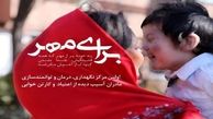 جمع آوری صدها میلیون کمک برای ساماندهی زنان کارتن خواب تهران / اکبر رجبی: مسئولان بگذارند کارمان را بکنیم + فیلم
