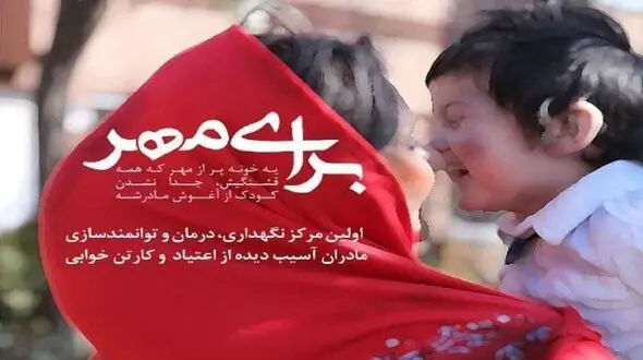 جمع آوری صدها میلیون کمک برای ساماندهی زنان کارتن خواب تهران / اکبر رجبی: مسئولان بگذارند کارمان را بکنیم + فیلم
