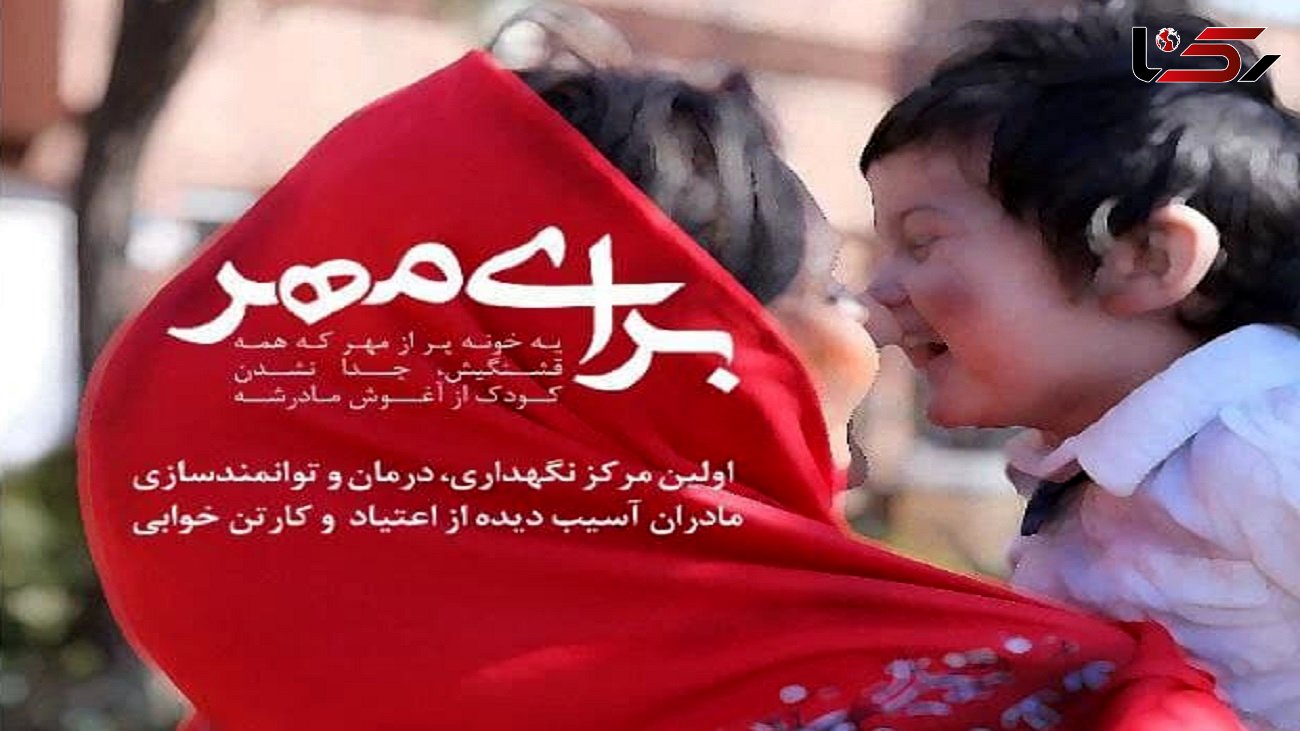جمع آوری صدها میلیون کمک برای ساماندهی زنان کارتن خواب تهران / اکبر رجبی: مسئولان بگذارند کارمان را بکنیم + فیلم