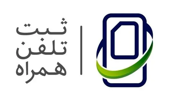 هشدار در خصوص جعل شناسه IMEI گوشی‌های تلفن همراه 