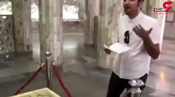 فیلم / آواز خوانی زیبای ناظری بر مزار فردوسی بزرگ