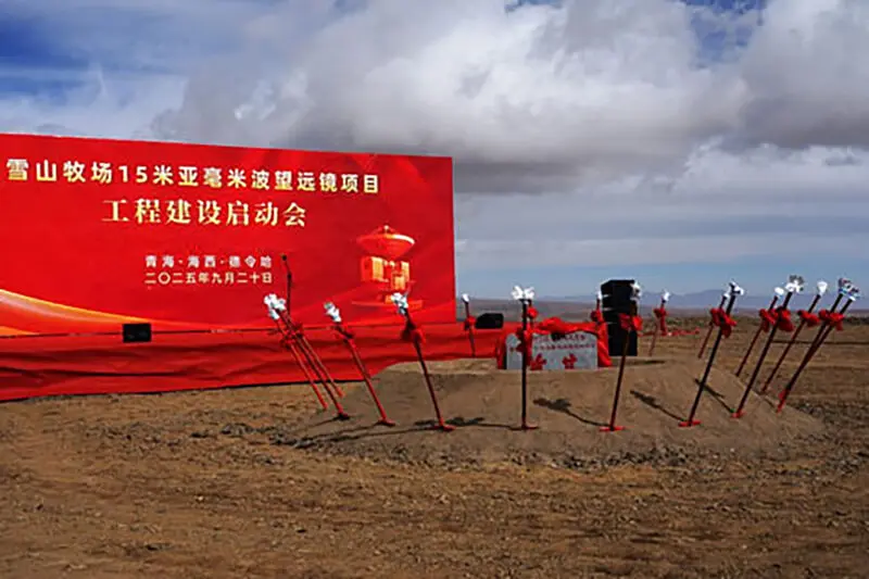 China-telescope project3