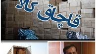 تشکیل 286 پرونده قاچاق کالا و ارز در استان اصفهان