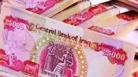 از قیمت دینار عراق تا لیر ترکیه امروز شنبه 25 بهمن 1404