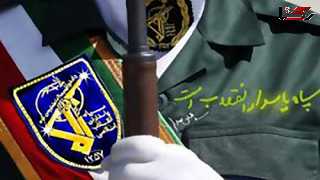 مخالفت فرانسه و چین با تروریست خواندن سپاه  ایران توسط امریکا