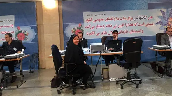 ثبت نام 8 زن برای انتخابات ریاست جمهوری