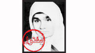 دادگاه ایرانی حکم تبرئه دولت امریکا در قتل دختر ایرانی را صادر کرد + عکس