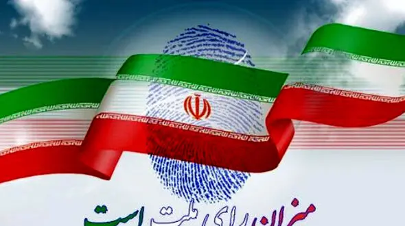 مردم در انتخاباتی شرکت می‌کنند که مشابه واقعه غدیر است