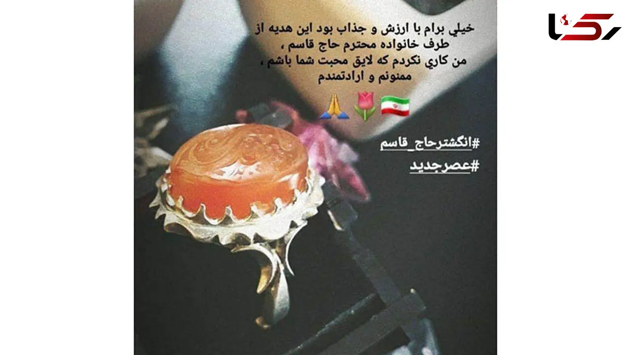 سرنوشت زیبای انگشتر سردار شهید سلیمانی + عکس