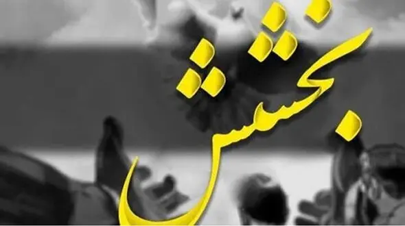 11 اعدامی در کرج قصاص نشدند + جزییات