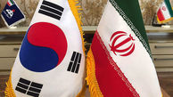 کره جنوبی بدهی های ایران به سازمان ملل را پرداخت می کند