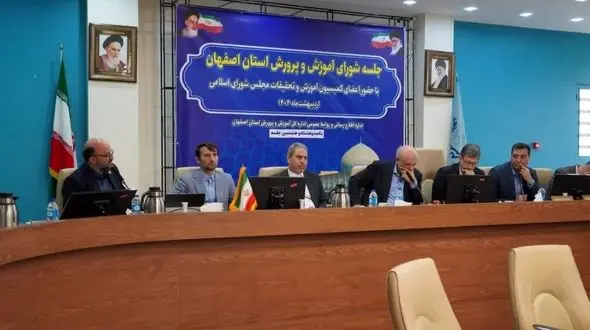 پیشتازی اصفهان در ساخت هنرستان‌های در جوار صنعت/ نیاز فوری به بازسازی ۱۰ هزار کلاس درس در اصفهان