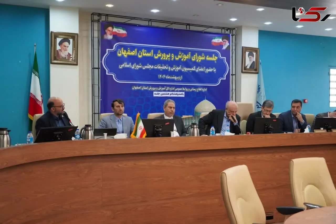 پیشتازی اصفهان در ساخت هنرستان‌های در جوار صنعت/ نیاز فوری به بازسازی ۱۰ هزار کلاس درس در اصفهان