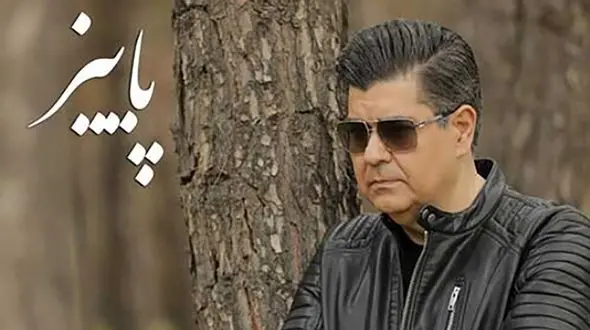 آهنگ «پاییز» از سالار عقیلی ارزش صد بار شنیدن رو داره! دانلود کنید لذت ببرید