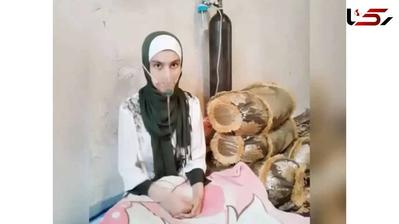حرف های دردناک شادی دختر 16 ساله کهگیلویه ای که نفس کشیدن آرزویش است + فیلم