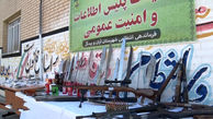 دستگیری چهار قاچاقچی اسلحه در آران وبیدگل + عکس
