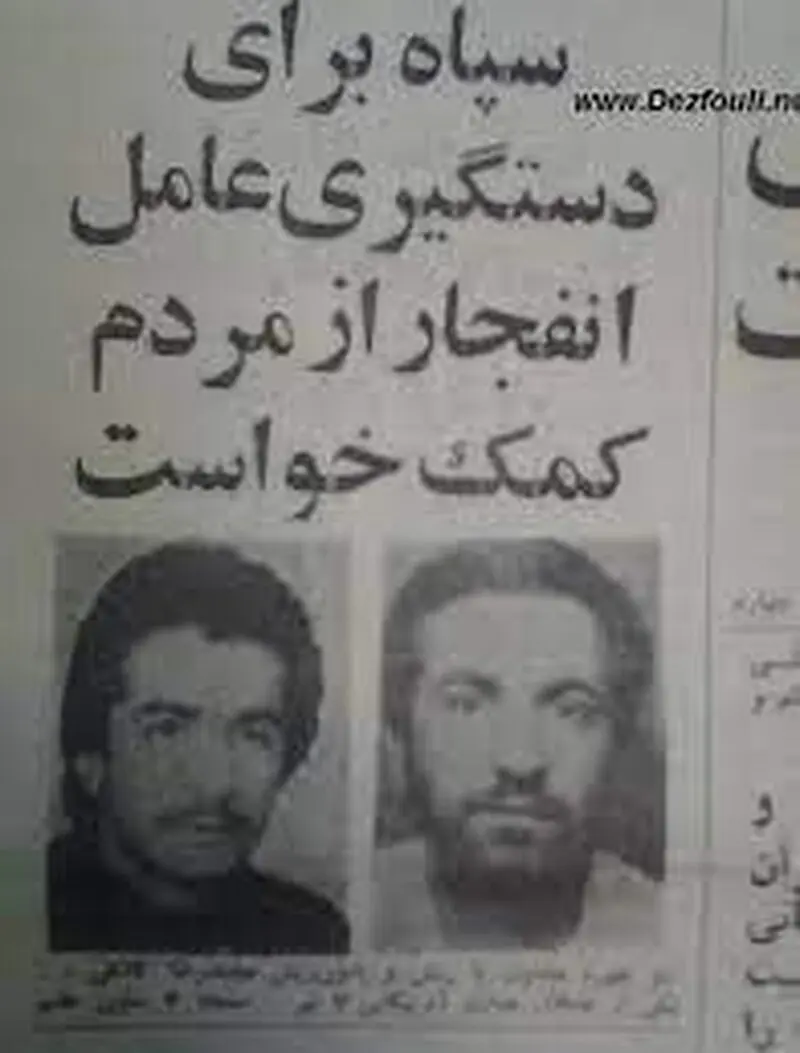 هشتم شهریور چهل و یکمین سالگرد ترور شهیدان محمدعلی رجایی و محمدجواد باهنر