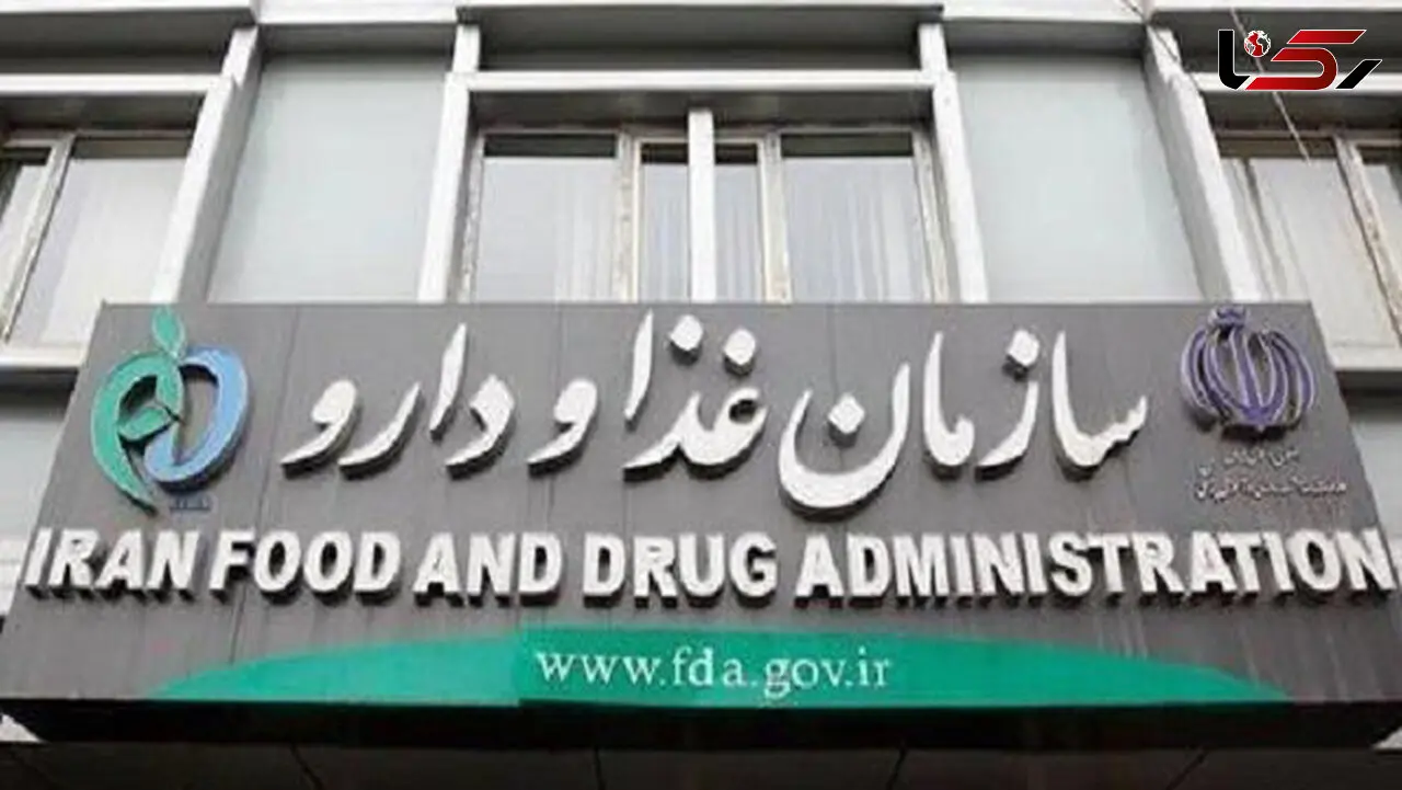 واکنش سازمان غذا و دارو به کیفیت واکسن آنفلوانزا
