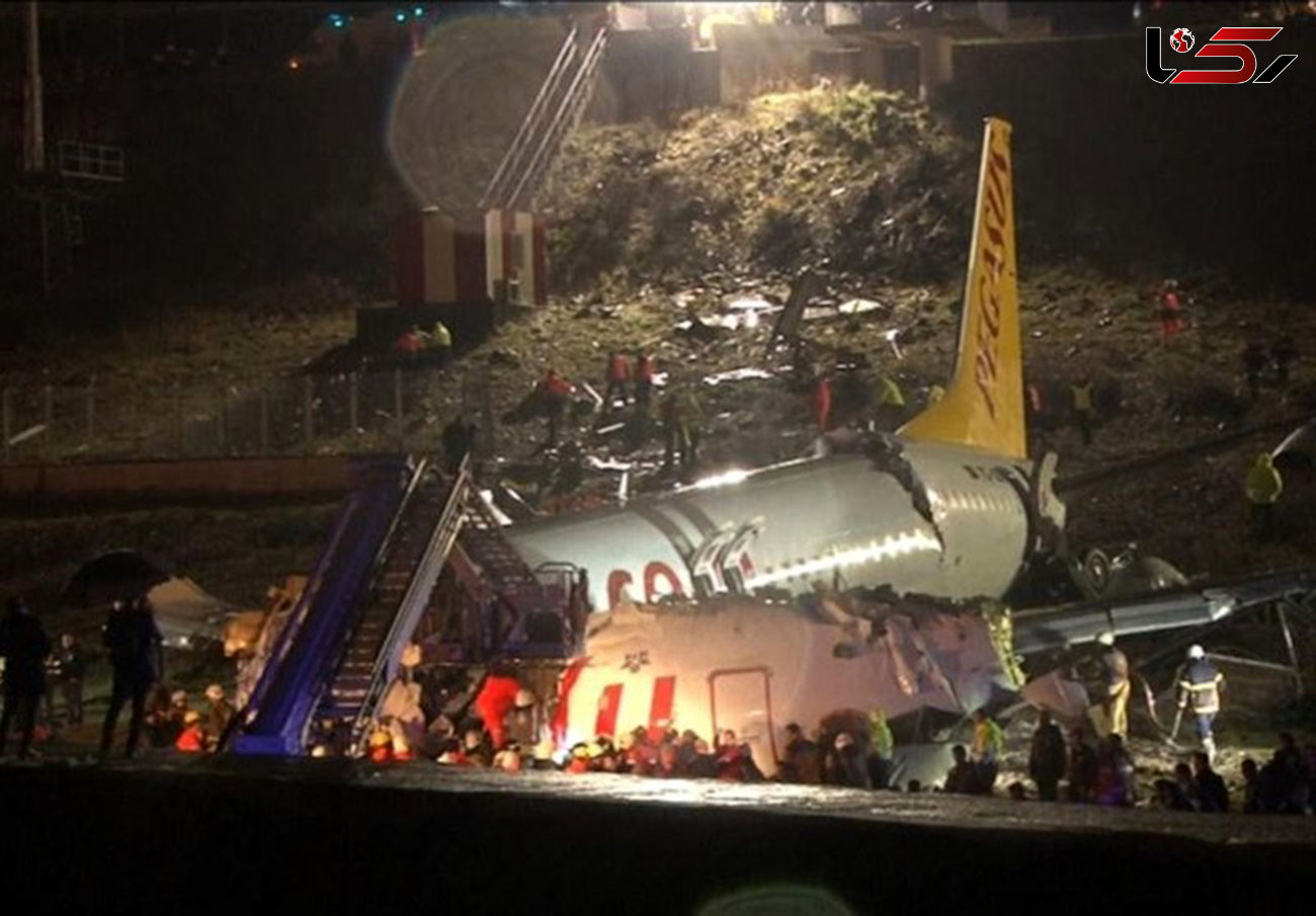 آمار قربانیان حادثه فرودگاه استانبول