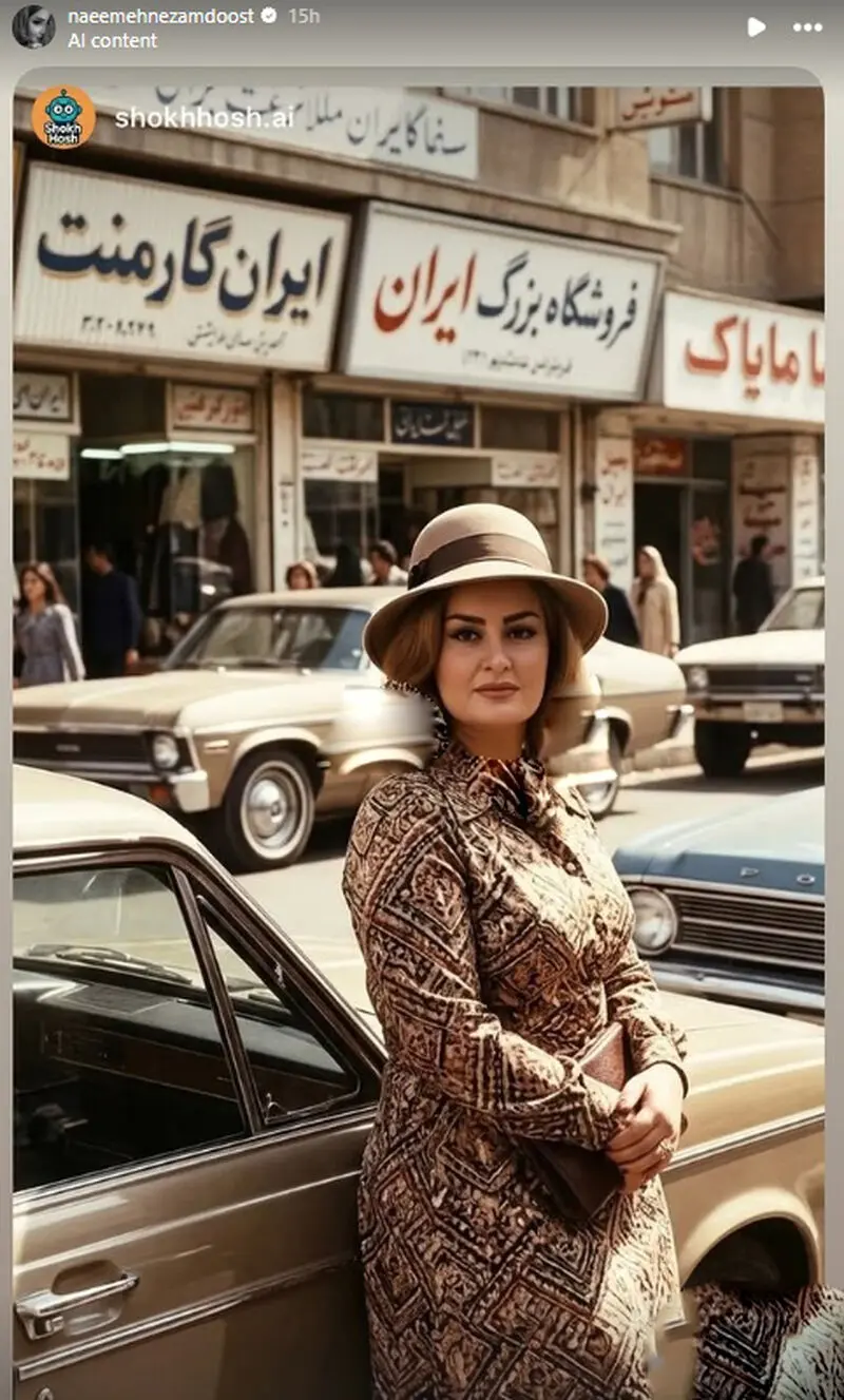 بازیگران ایرانی