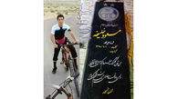مسعود پسر آبی هم خودکشی کرد + عکس