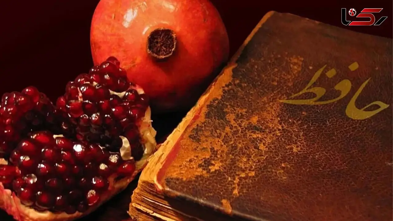 یلدا؛ شب امید و روشنایی در دل تاریکی 