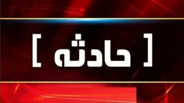 برق گرفتگی فاجعه آفرید / انتقال دو کودک به بیمارستان