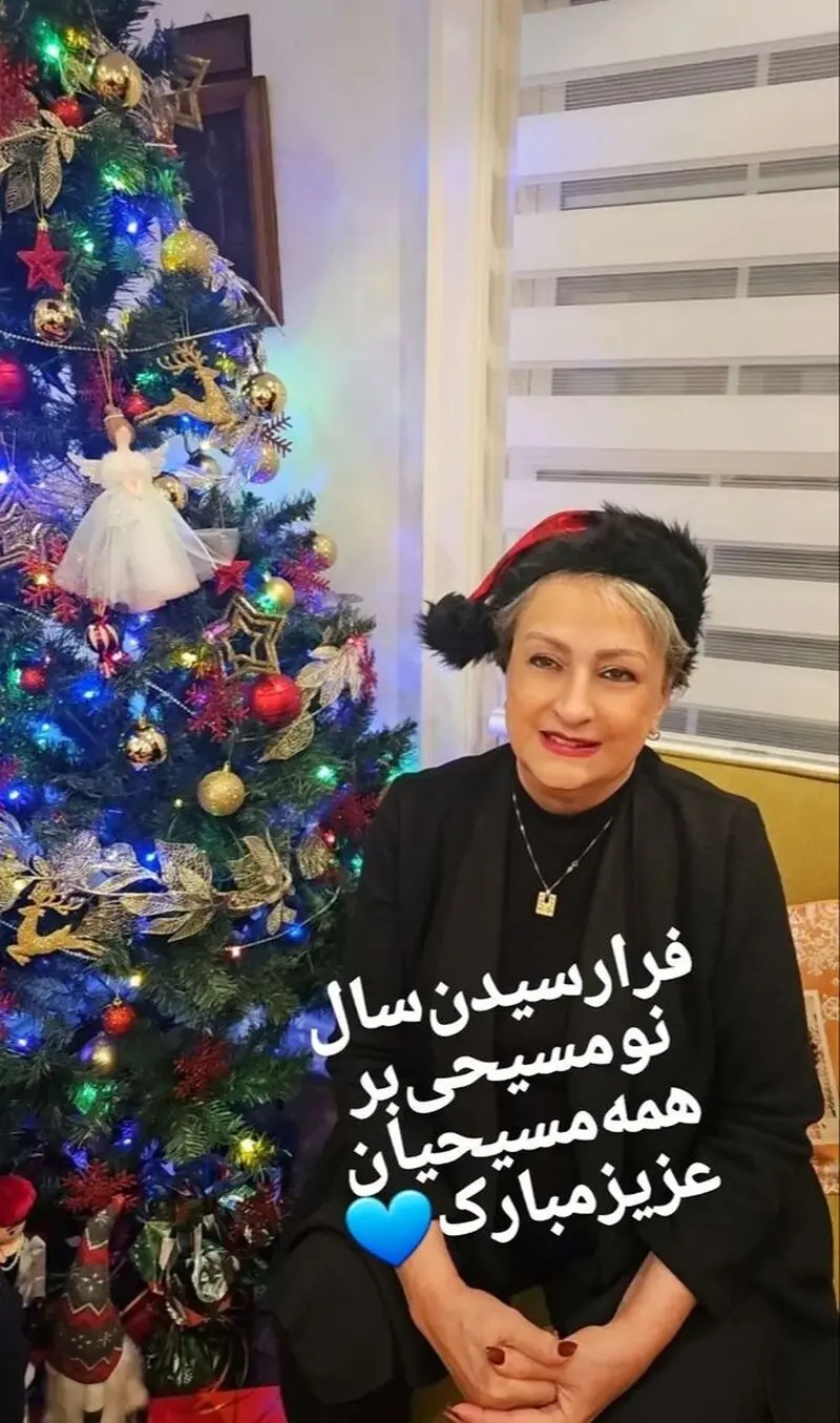 درخت