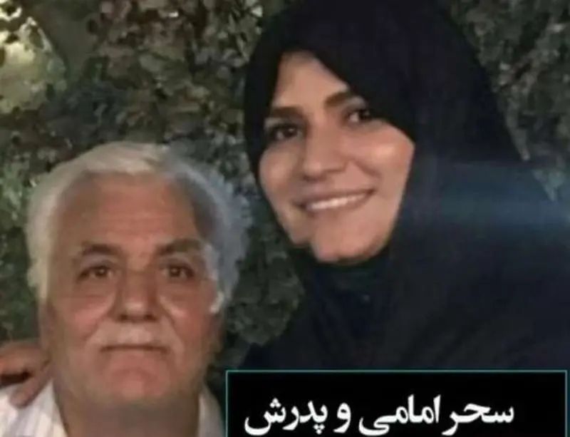 pedare sahar emami 2