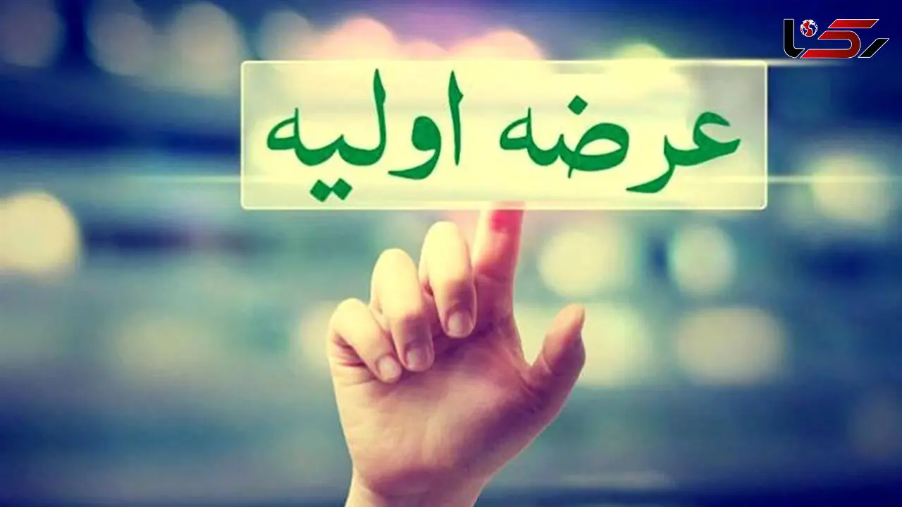 عرضه اولیه ها را بخریم یا نخریم؟ 