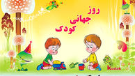 برنامه های هفته ملی کودک با شعار «حال خوش زندگی، رنگ خوش زندگی» اجرا می شود