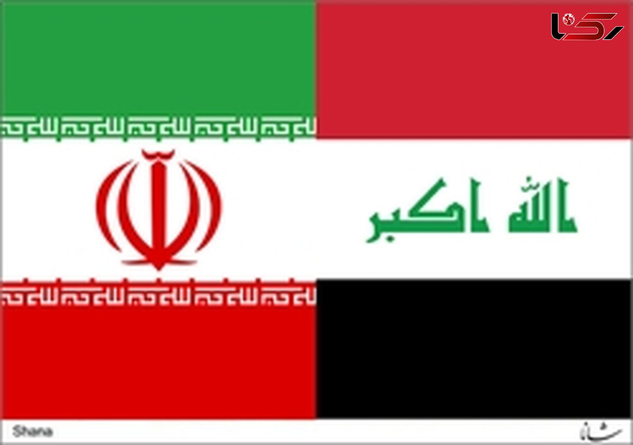  دو تفاهم‌نامه برای امضا از سوی وزیران نفت ایران و عراق نهایی شد